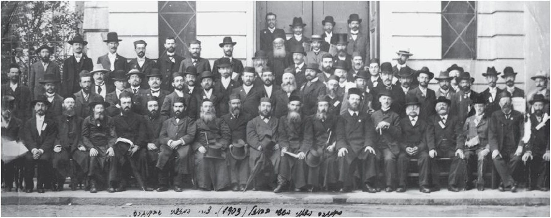 (בספר תמונה של הקונגרס הציוני השישי בבאזל (1903, תרס